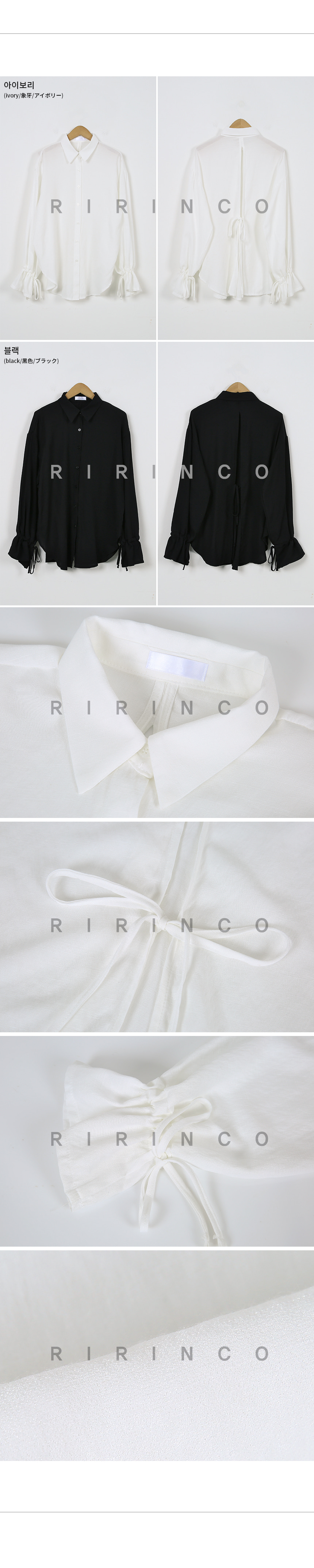 RIRINCO パフリボンバックスリットシャツ