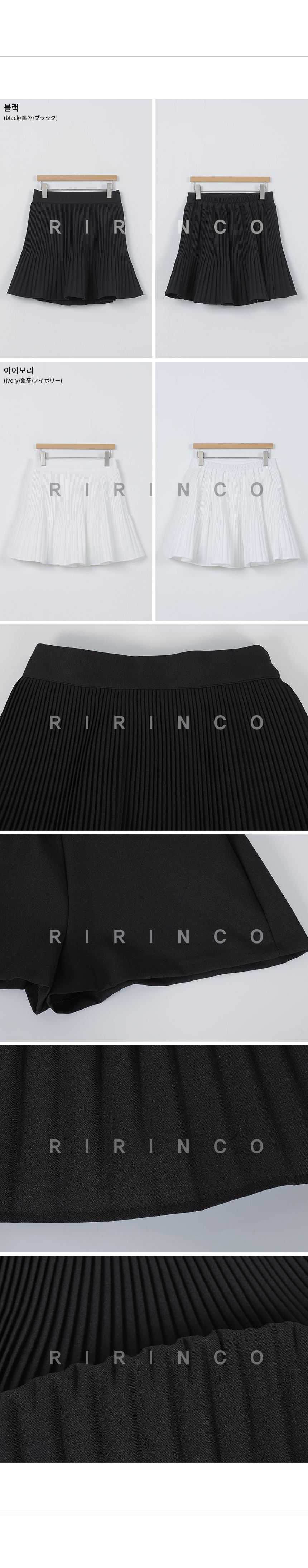 RIRINCO プリーツバックゴムフレアミニスカート(インナーパンツ付き)