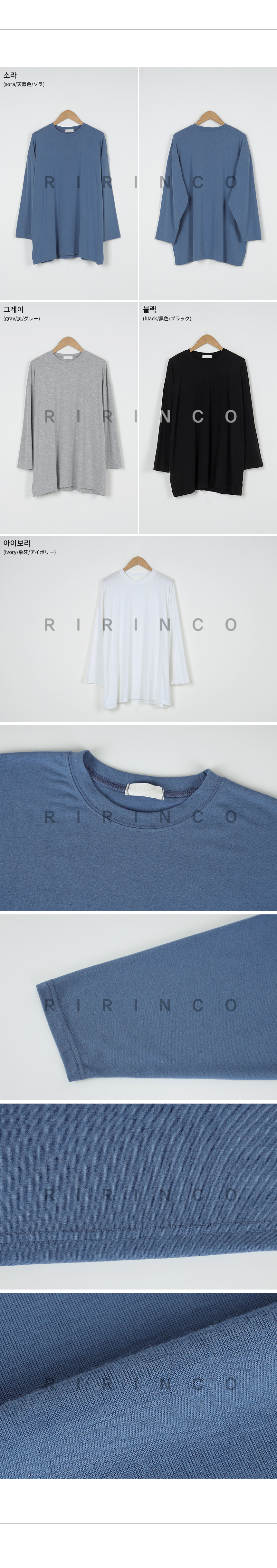 RIRINCO ベーシックルーズフィットラウンドネックTシャツ