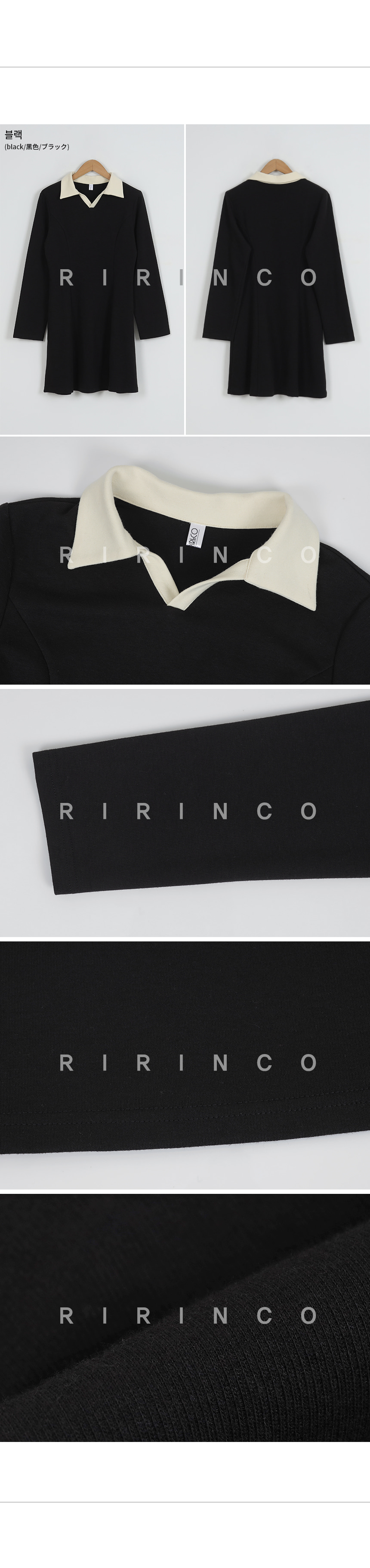 RIRINCO 配色オープンカラーワンピース