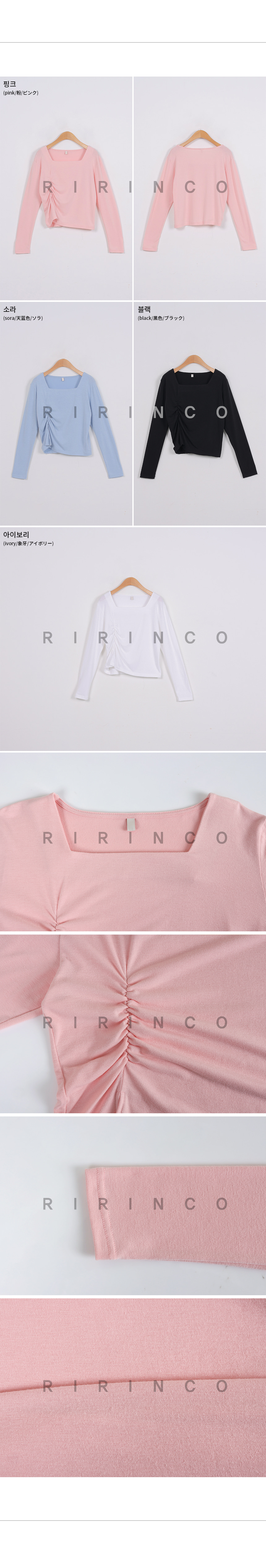 RIRINCO スクエアネックシャーリングTシャツ