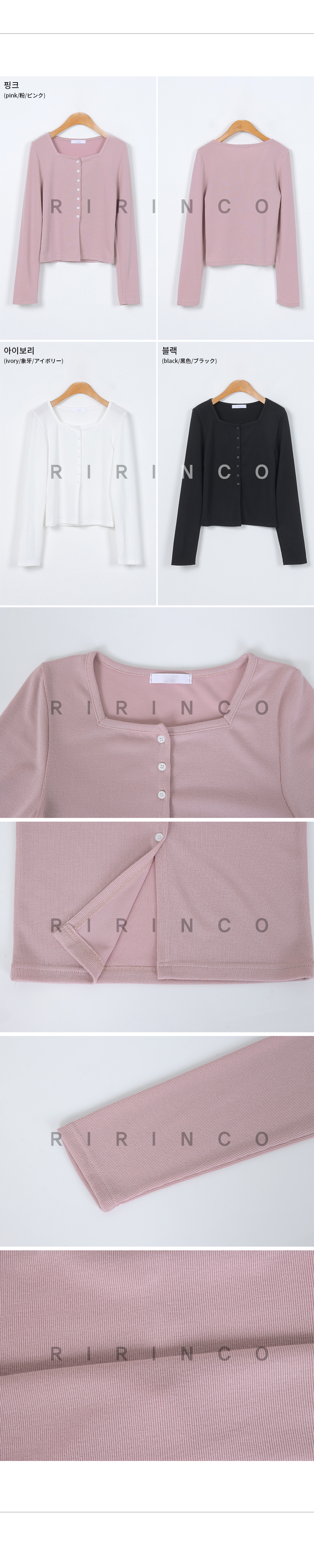 RIRINCO スクエアネックボタンスリットTシャツ