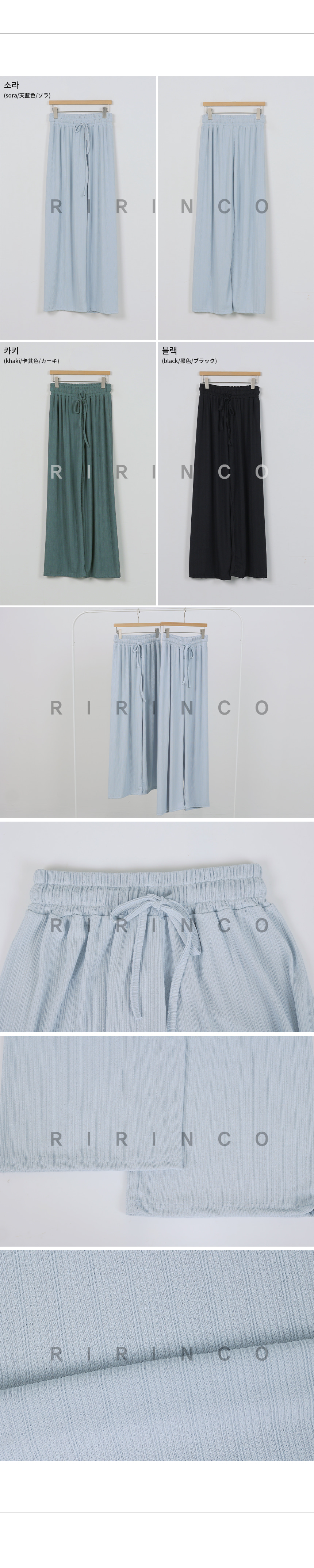 RIRINCO [ショート丈/ロング丈] プリーツウエストゴムストリングワイドパンツ