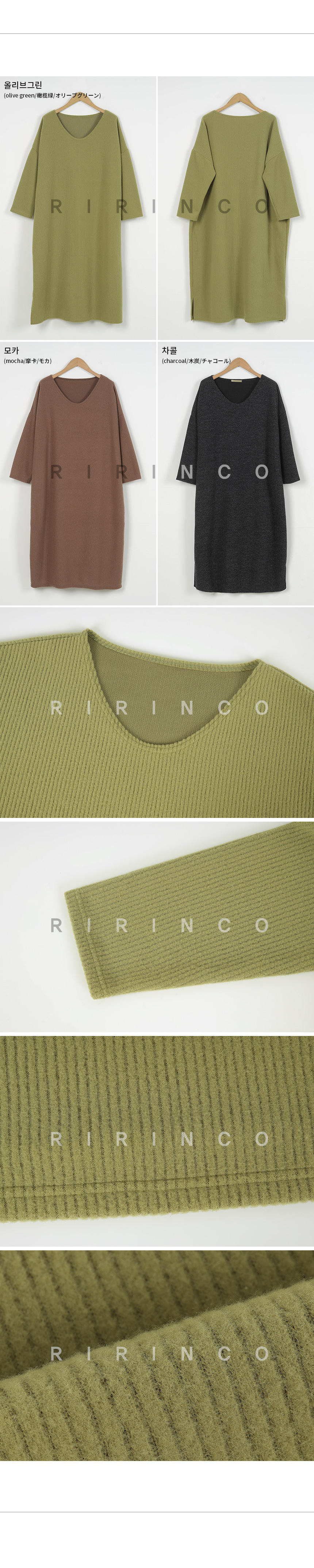 RIRINCO 表起毛ニットサイドスリットVネックロングワンピース