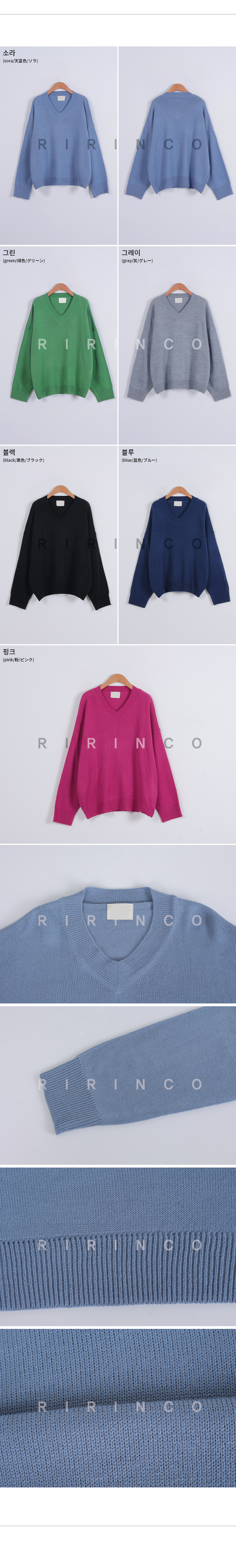 RIRINCO Ⅴネックドロップショルダー長袖ニット