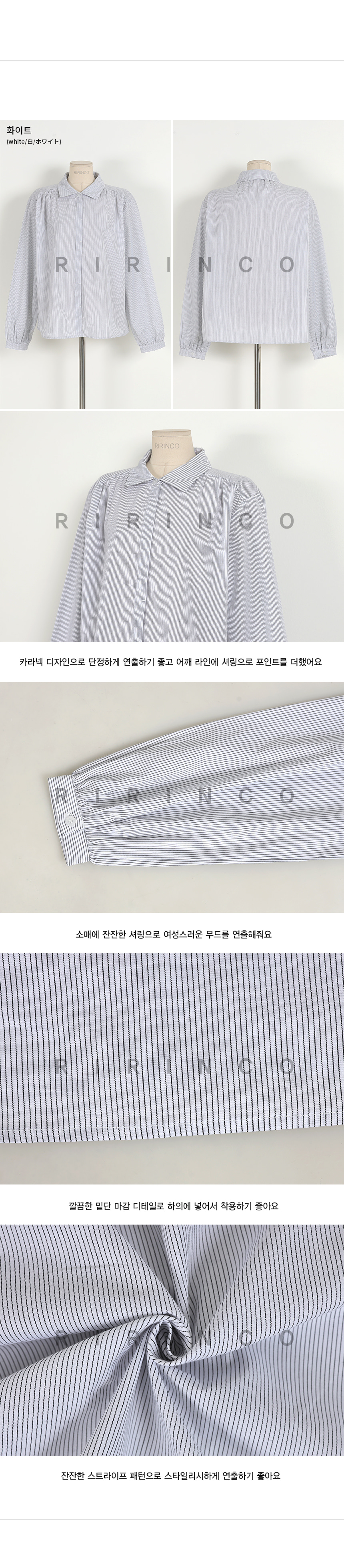 RIRINCO ストライプ柄レギュラーカラーシャツ