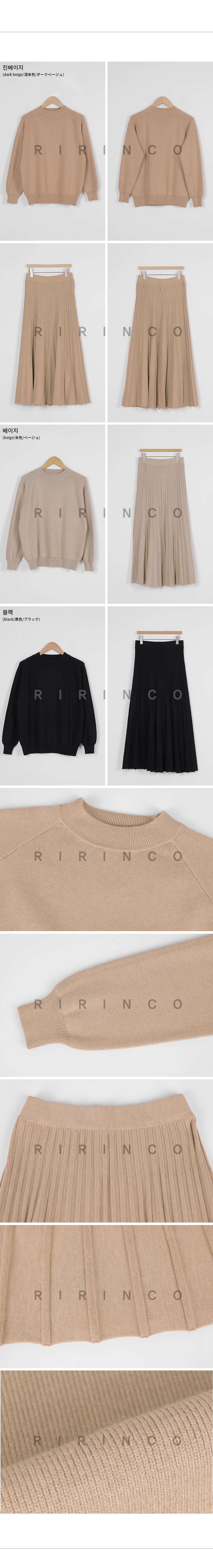 RIRINCO ニットトップス&ウエストゴムプリーツスカート上下セット