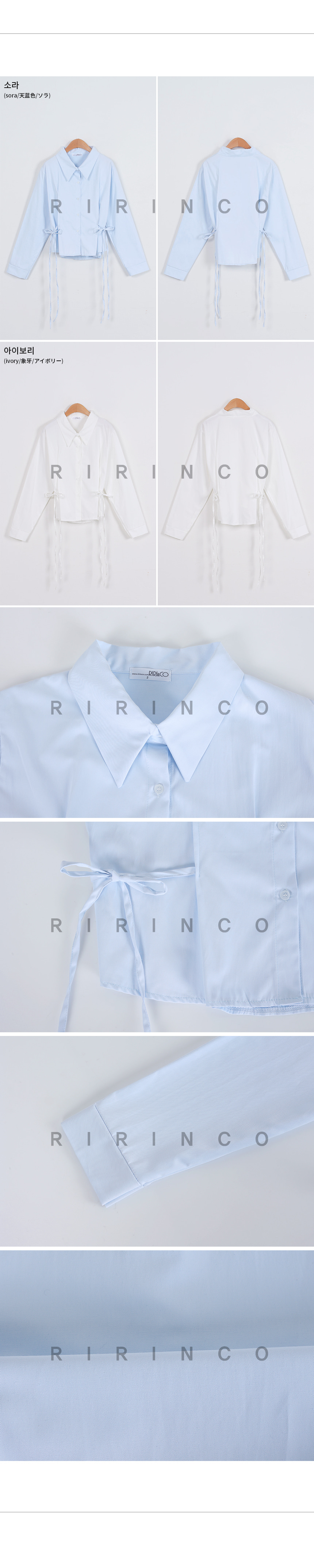 RIRINCO ピンタックリボンストラップシャツ