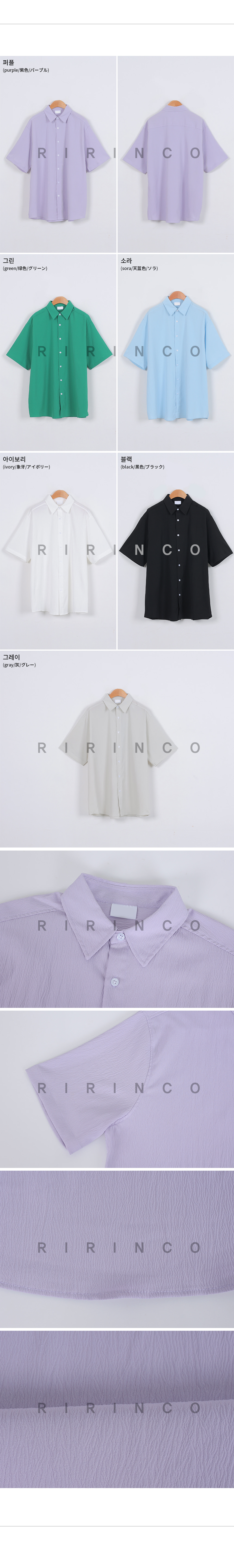 RIRINCO カラーネックルーズフィット半袖シャツ