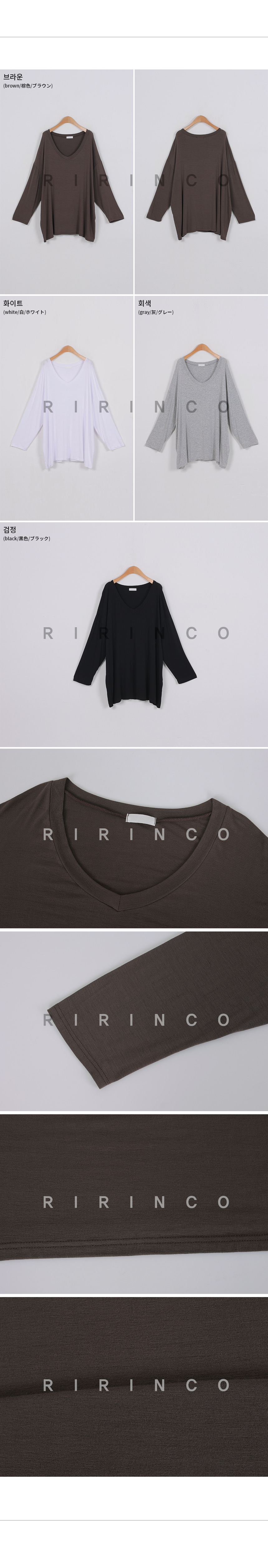 RIRINCO Ｖネックルーズフィット長袖カットソー