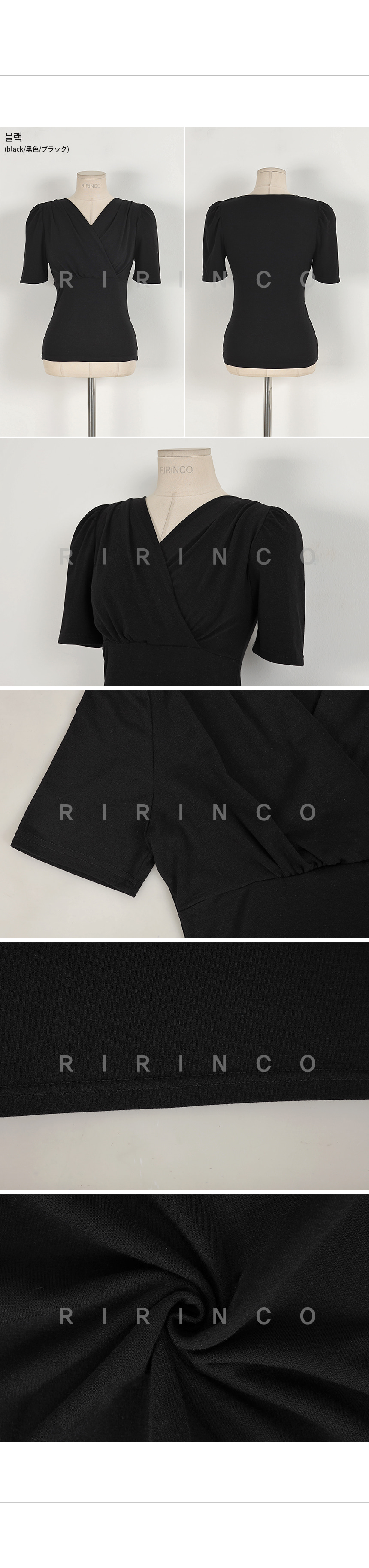 RIRINCO ラップスタイルVネックTシャツ